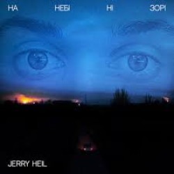 Jerry Heil - На Небі Ні Зорі